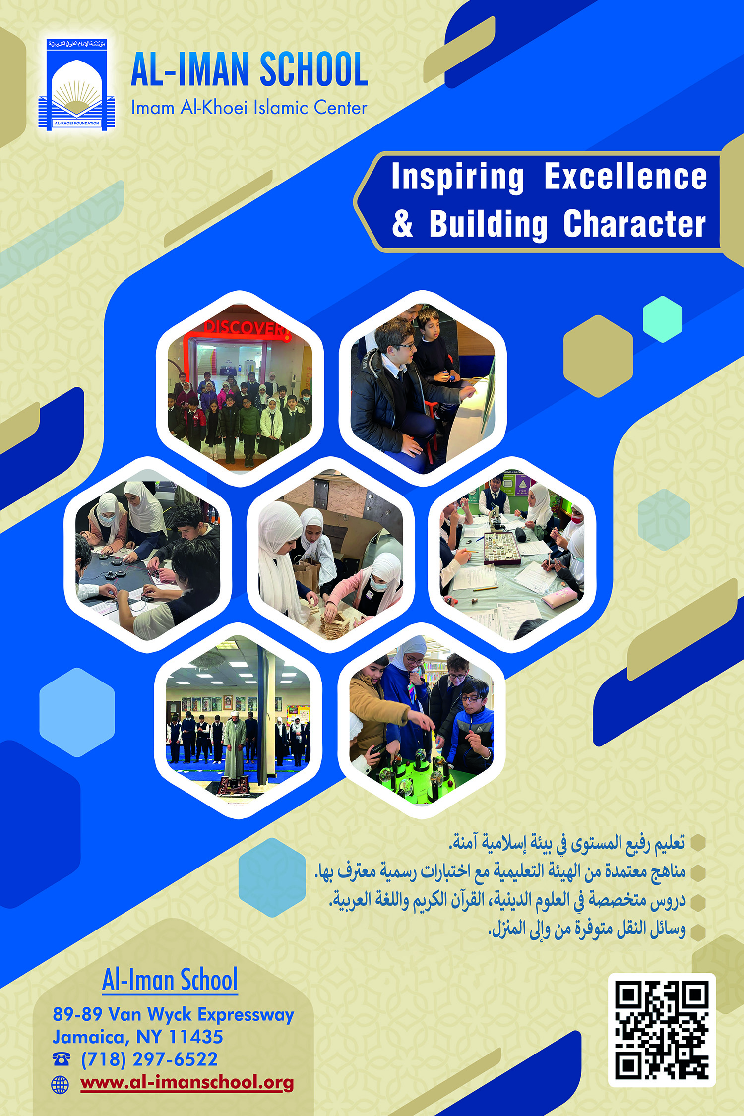 - الإعلانات -