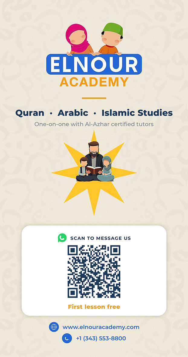 - الإعلانات -