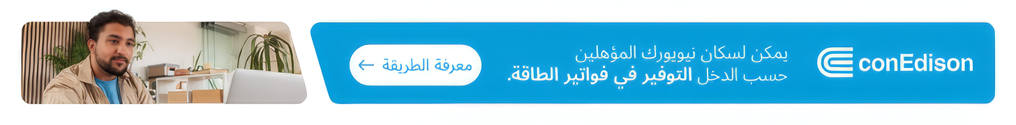 - الإعلانات -