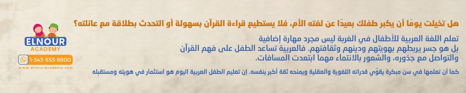 - الإعلانات -