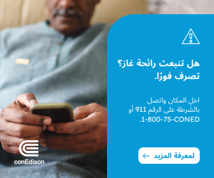 - الإعلانات -